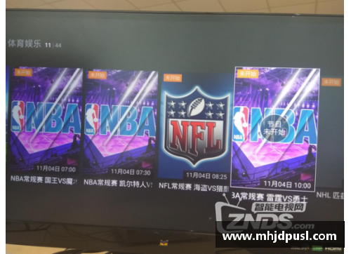 NBA直播软件推荐：哪个最值得使用？