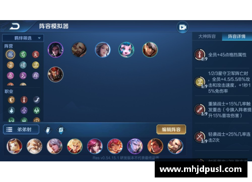 必一运动自建球员强化攻略：打造最强阵容的必备技巧