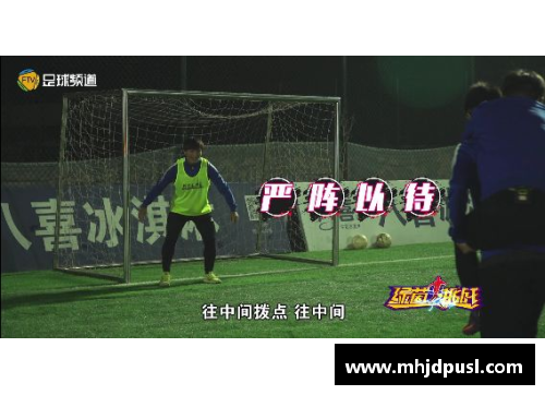 必一运动足球球星挑战任务攻略全解析助你成为顶尖球员的终极指南