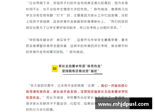 必一运动创新者先行！中国好饲料·第9季动物营养师孙海清 - 副本