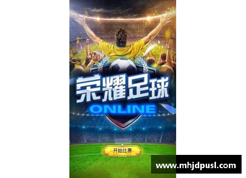 必一运动足球球星卡牌拆解与收藏的乐趣与价值探索之旅