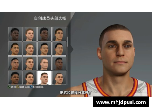 必一运动NBA速度竞技：全面解析篮球运动员的弹跳速度与反应能力