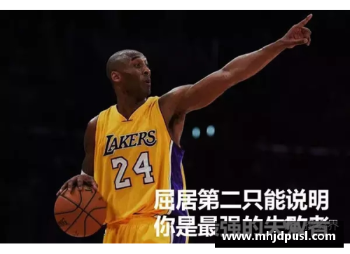 必一运动巨星科比受邀出席总决赛，球迷热切期待与他的互动