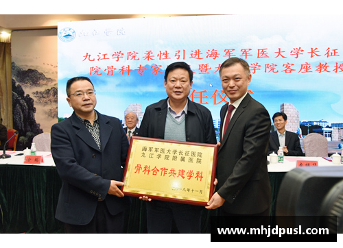 必一运动沪上名医丨海军军医大学附属长海医院骨科主任李明_让“脊”作为主题 - 副本