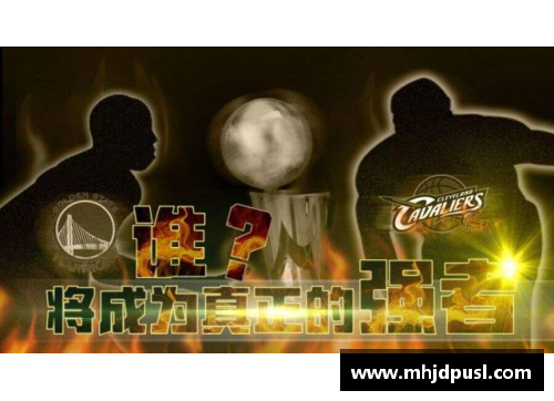 必一运动猛龙逆转勇士获得总决赛入场券：篮球场上的奇迹之夜